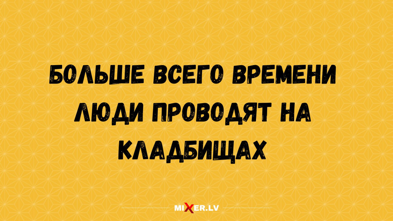 Подборка мемов