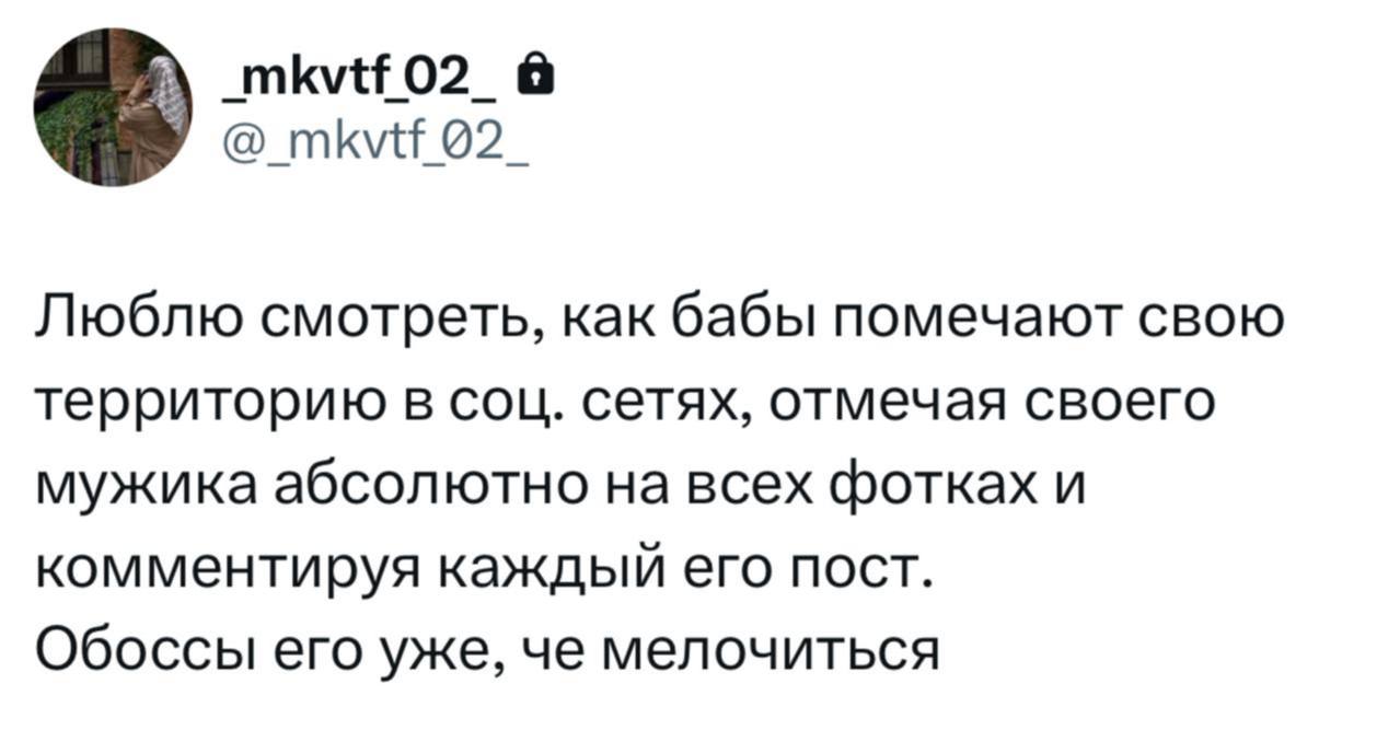 Подборка мемов