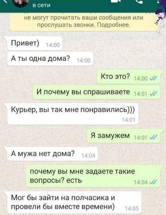 Подборка мемов