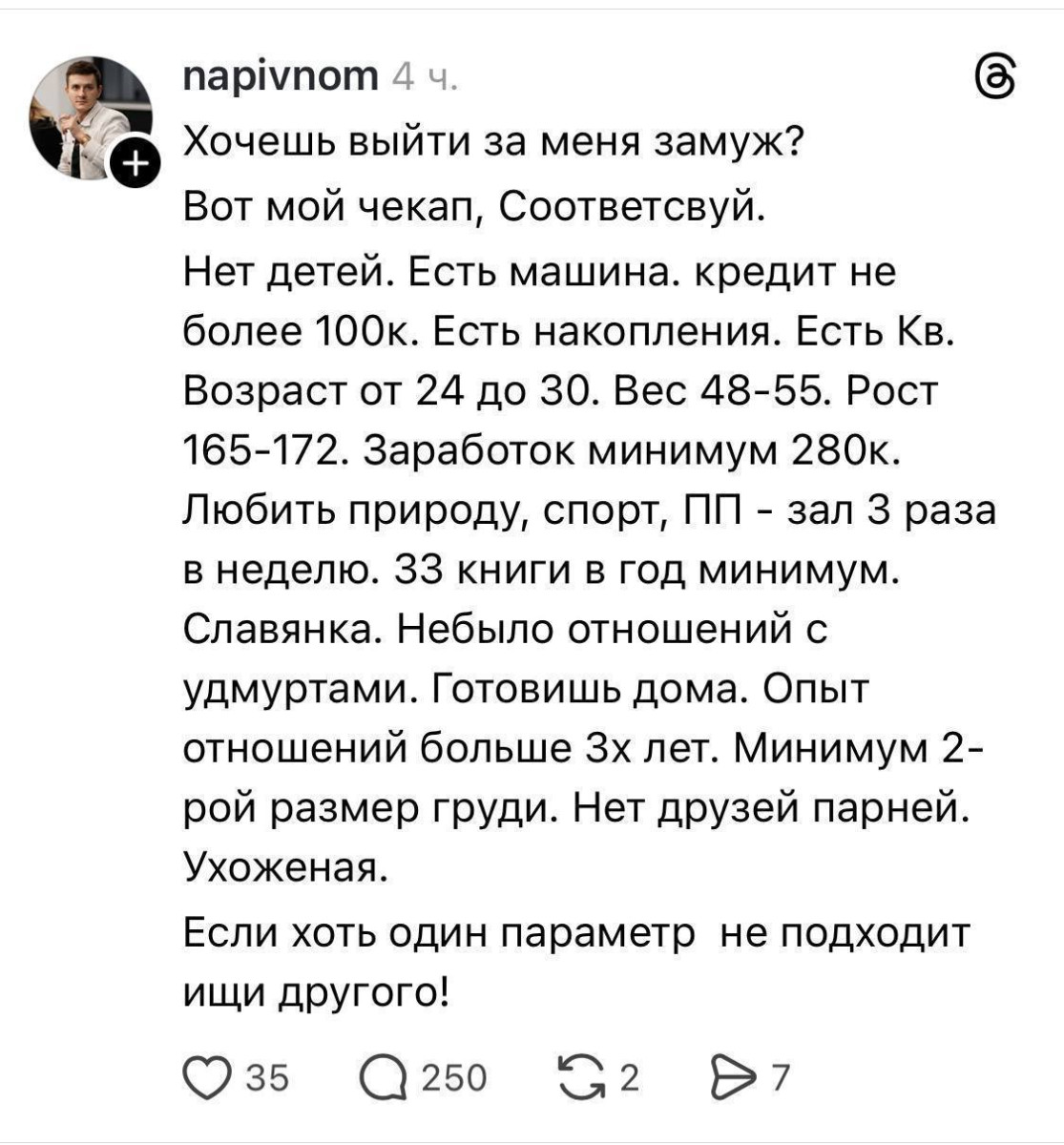 Подборка мемов