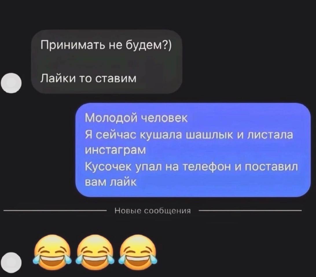 Подборка мемов