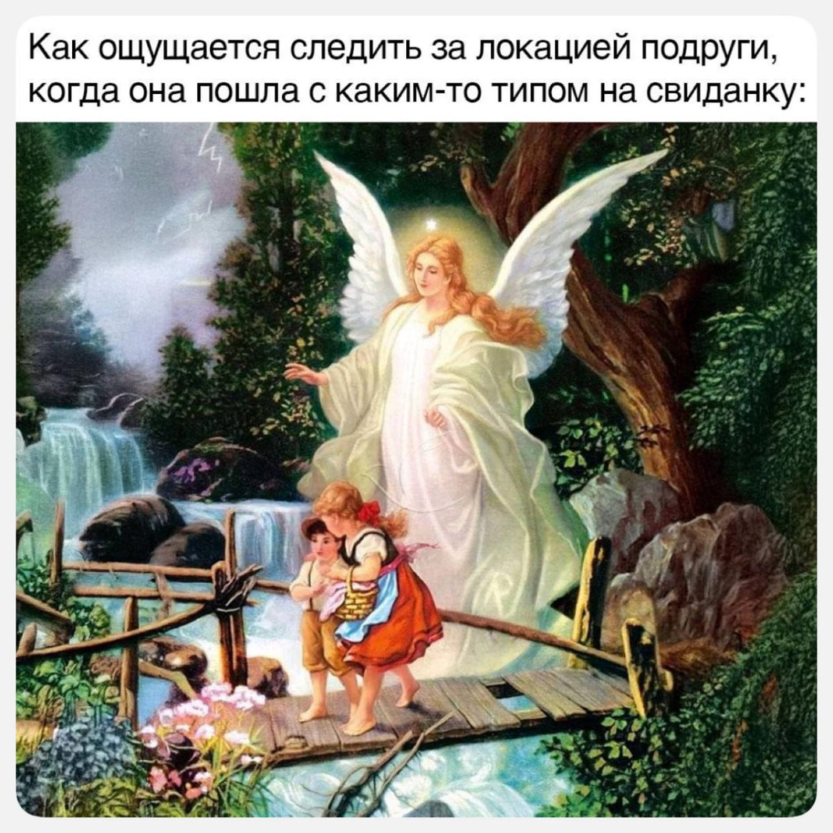 Подборка мемов