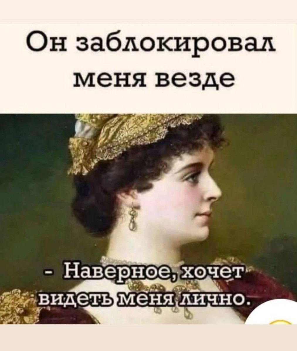 Подборка мемов