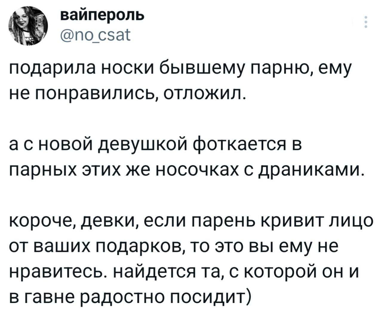 Подборка мемов