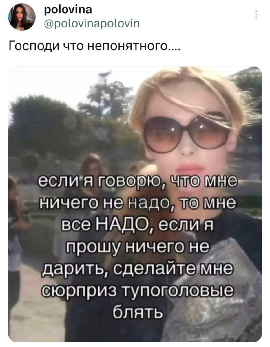 Подборка мемов