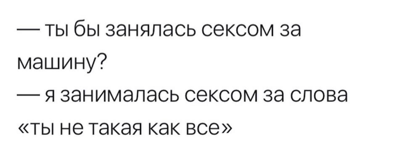 Подборка мемов