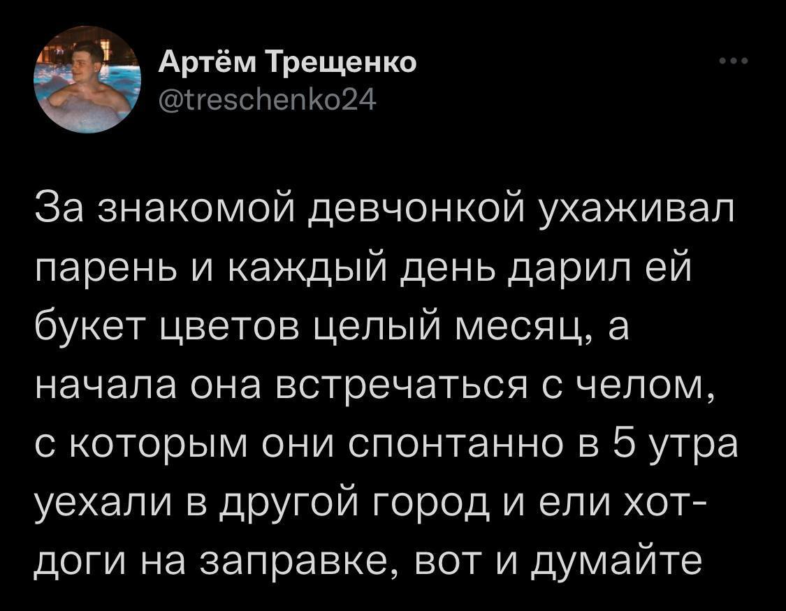 Подборка мемов