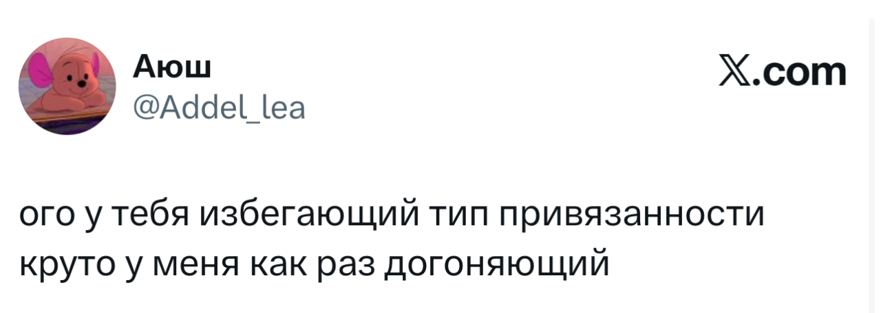 Подборка мемов