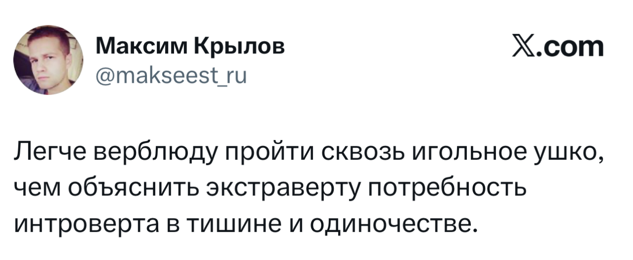 Подборка мемов