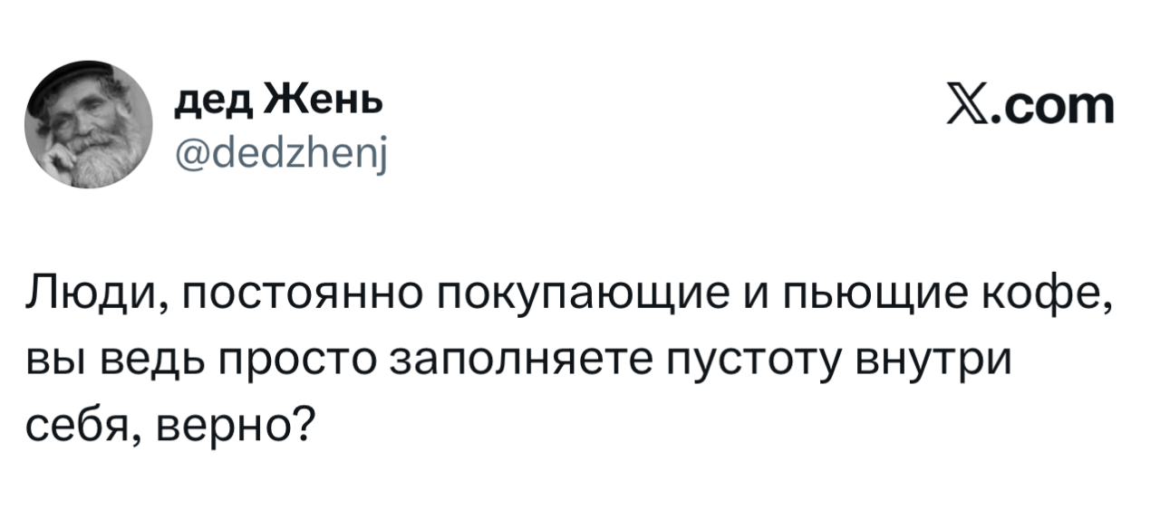 Подборка мемов