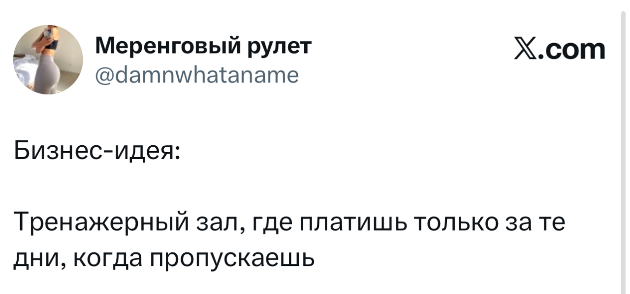 Подборка мемов