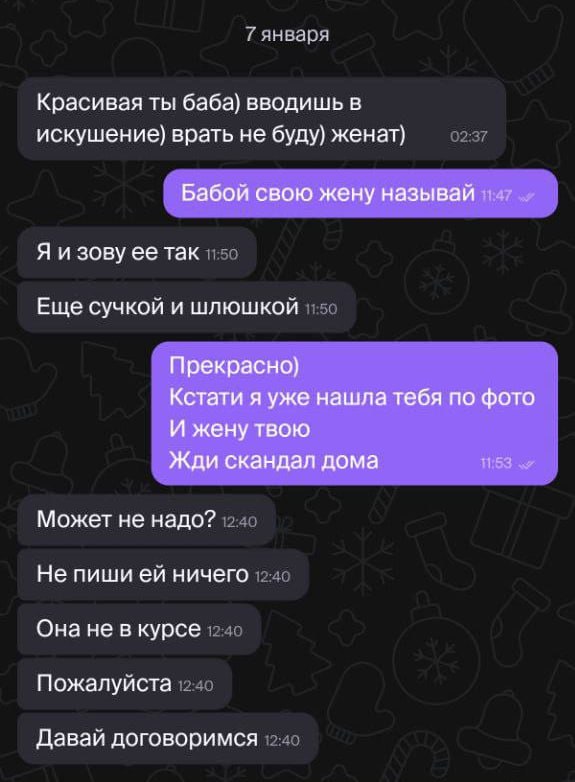 Подборка мемов