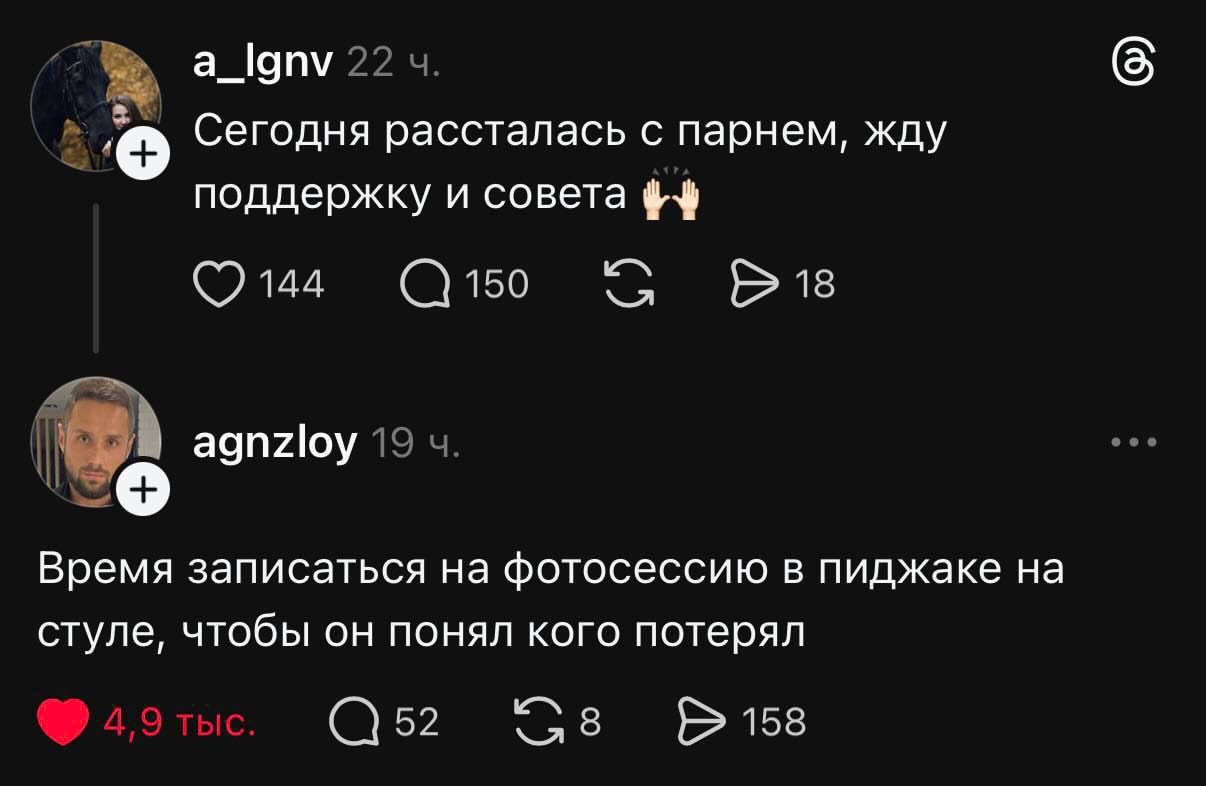 Подборка мемов