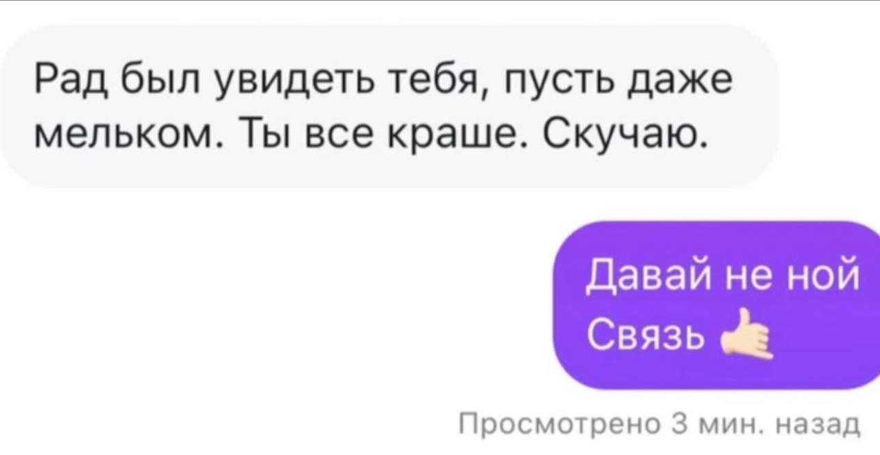 Подборка мемов