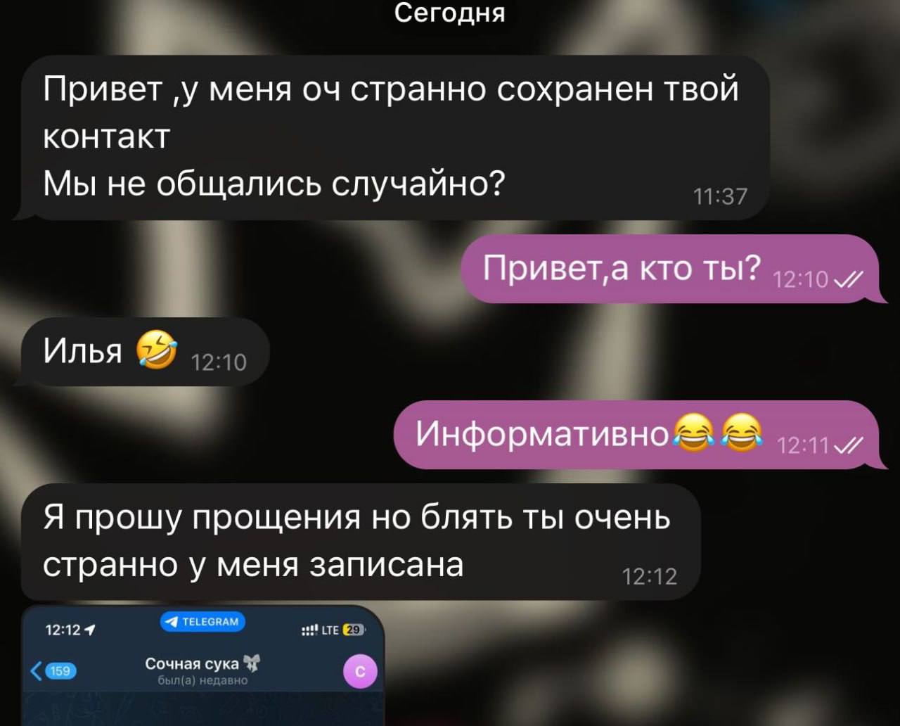 Подборка мемов