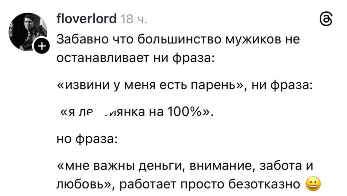 Подборка мемов