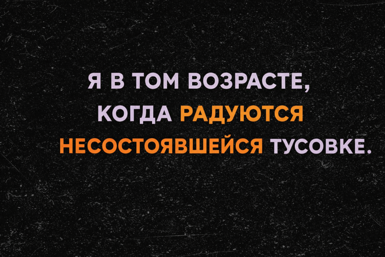 Подборка мемов