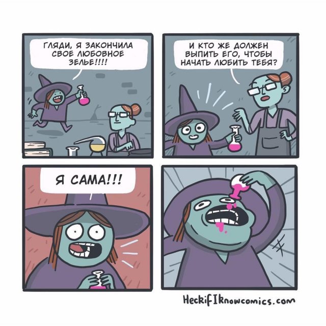 Подборка мемов