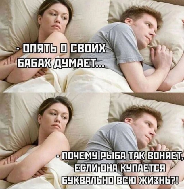 Подборка мемов