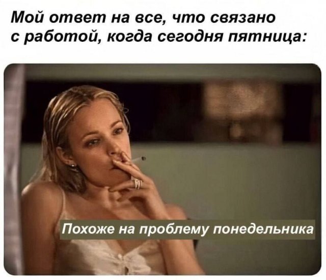 Подборка мемов