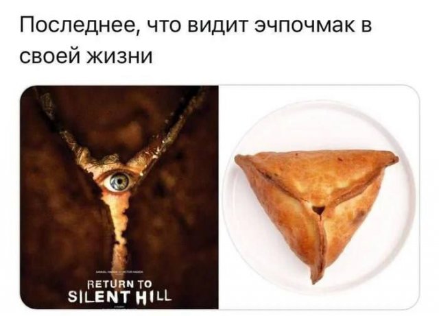 Подборка мемов