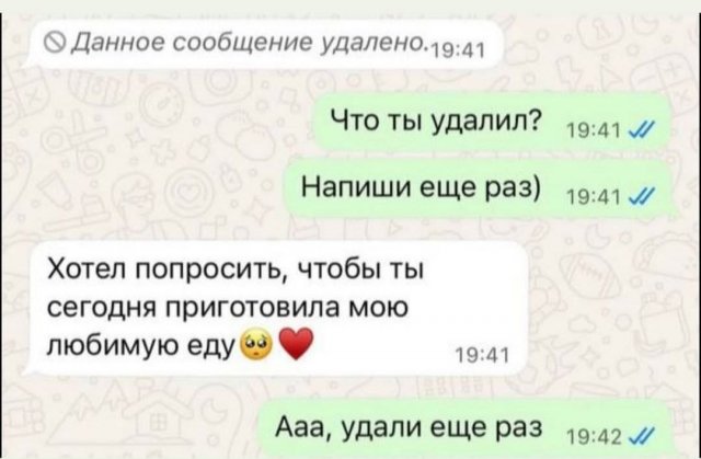 Подборка мемов