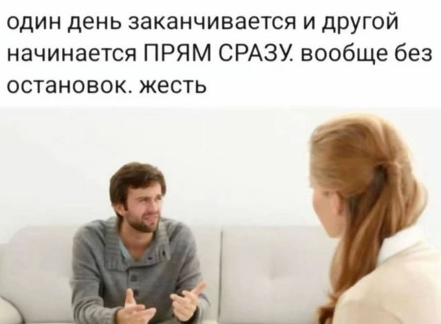 Подборка мемов