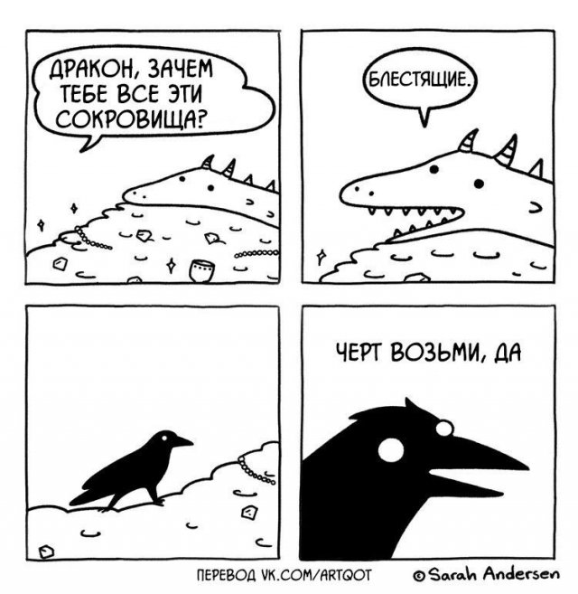 Подборка мемов