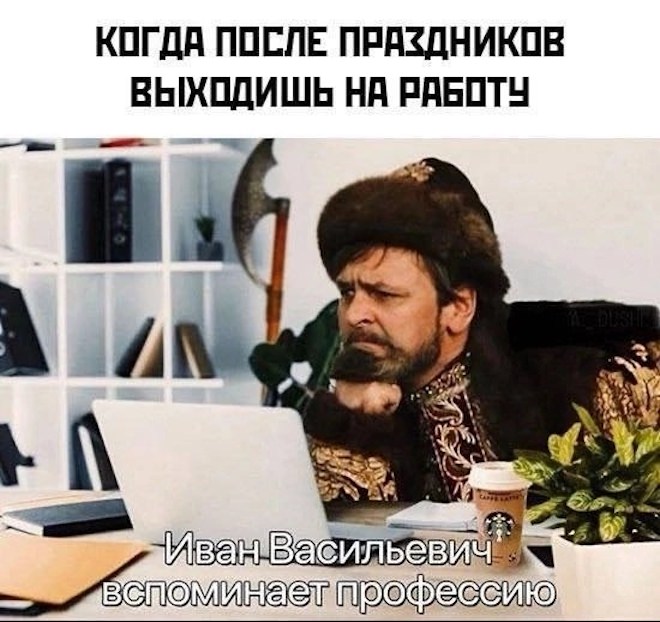 Подборка мемов