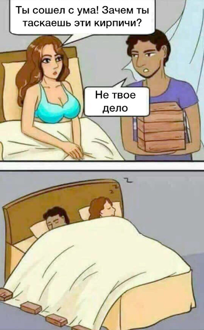 Подборка мемов