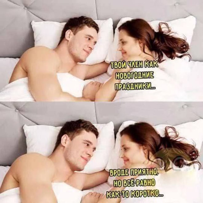 Подборка мемов