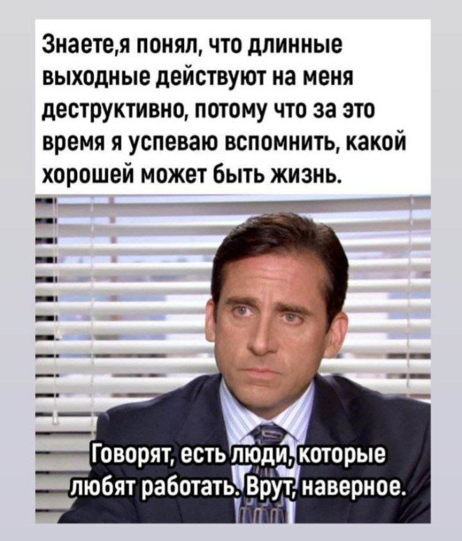 Подборка мемов