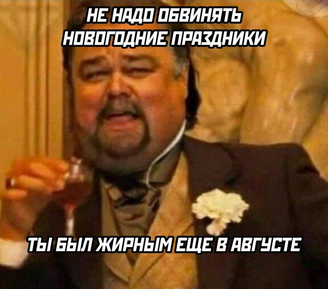 Подборка мемов