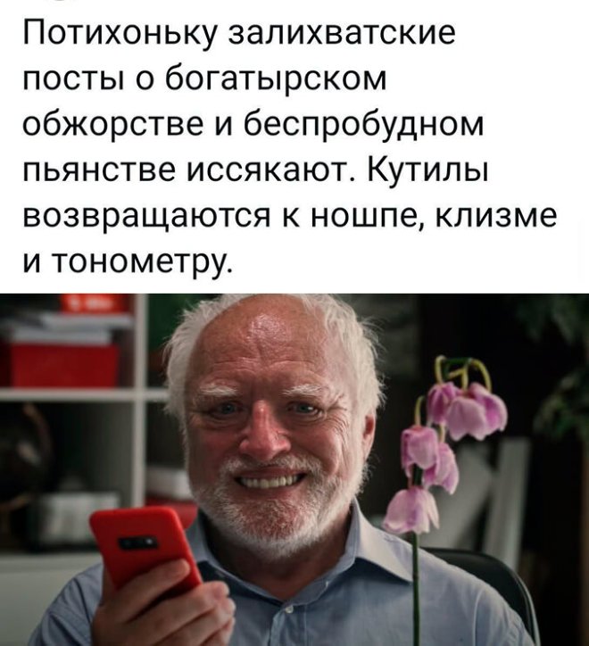 Подборка мемов