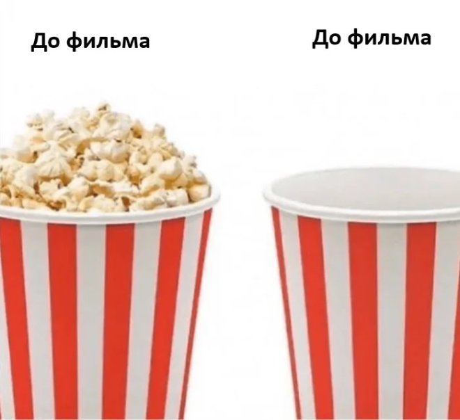 Подборка мемов