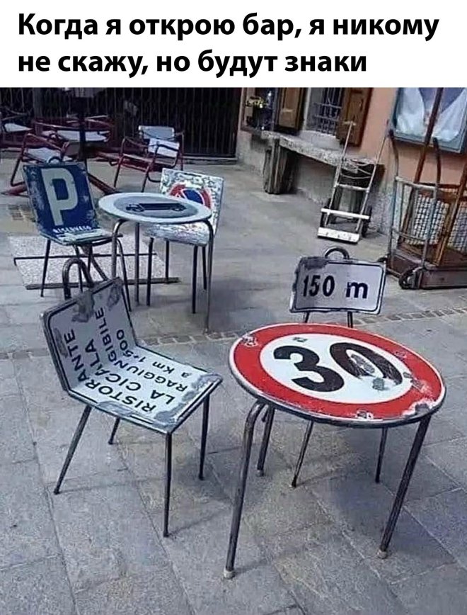 Подборка мемов