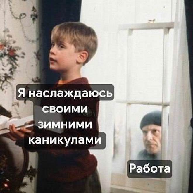 Подборка мемов