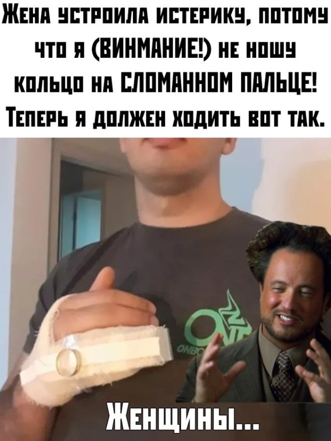 Подборка мемов