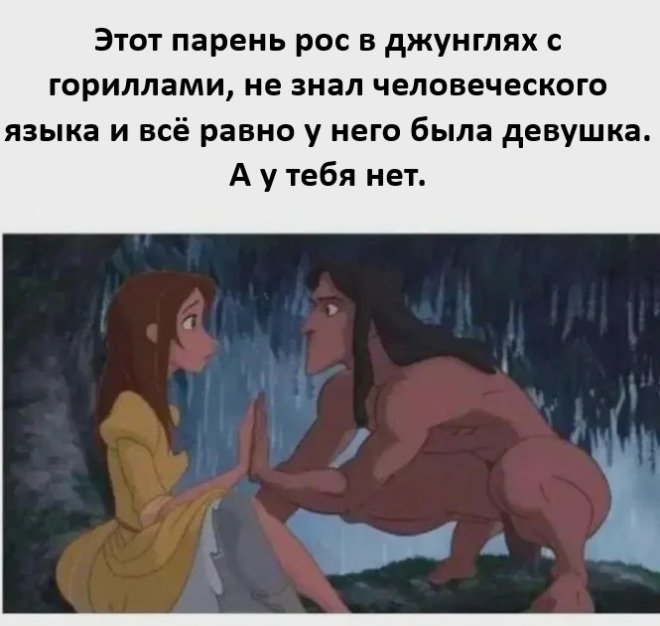 Подборка мемов