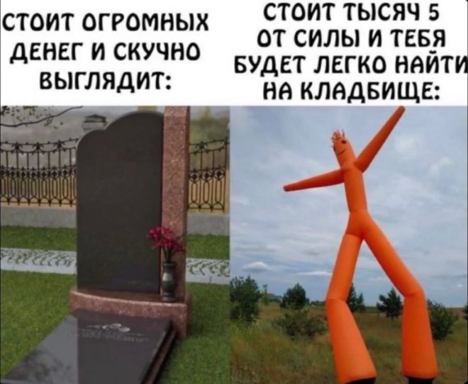 Подборка мемов