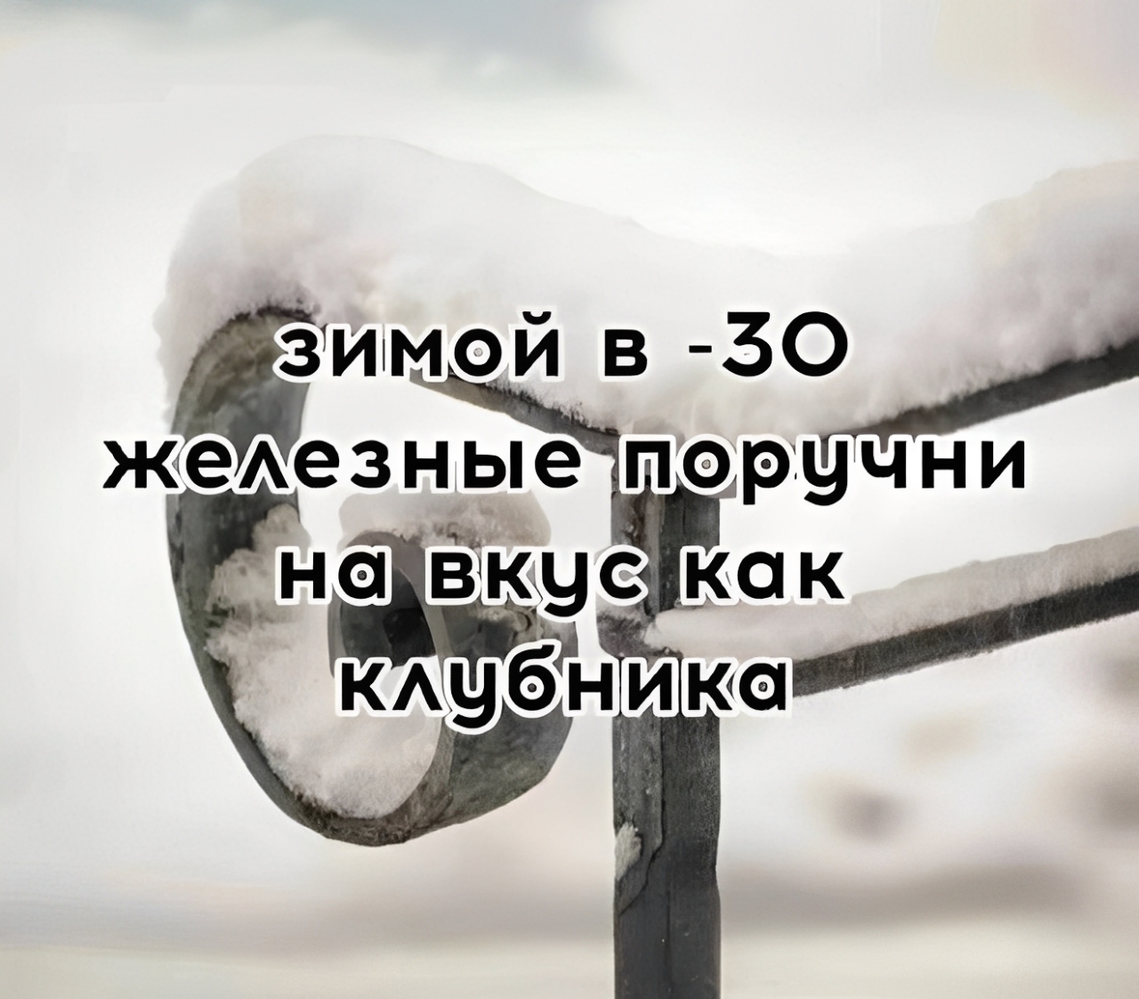 Подборка мемов