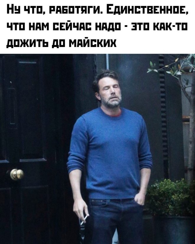 Подборка мемов