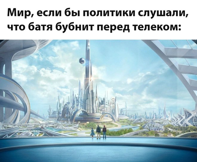 Подборка мемов