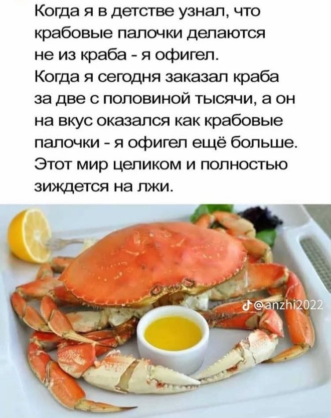 Подборка мемов