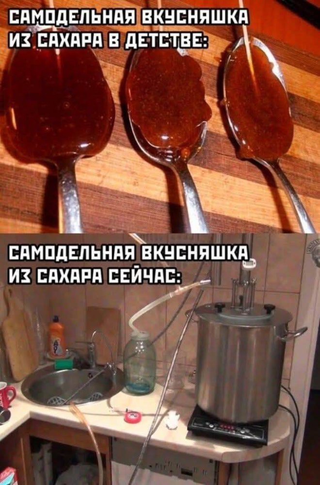 Подборка мемов