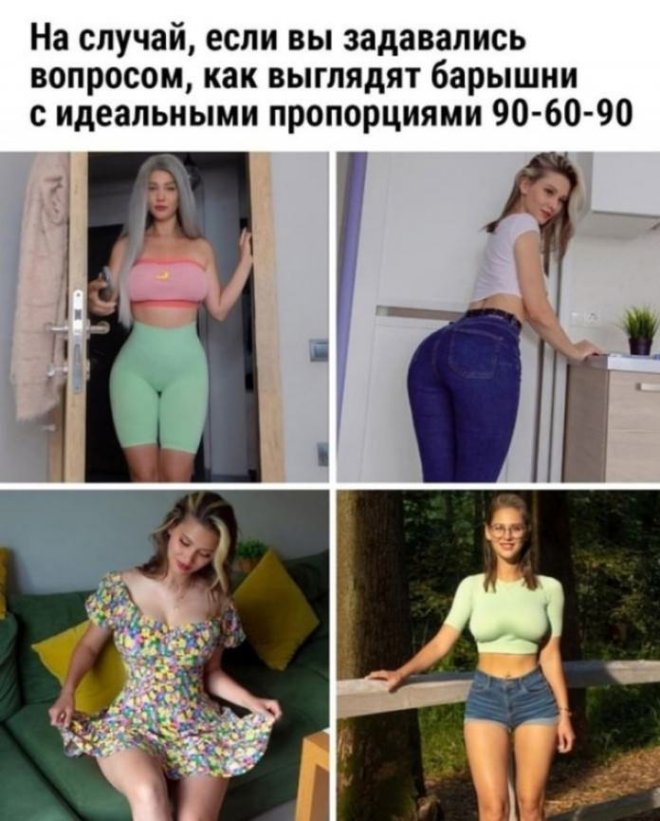 Подборка мемов