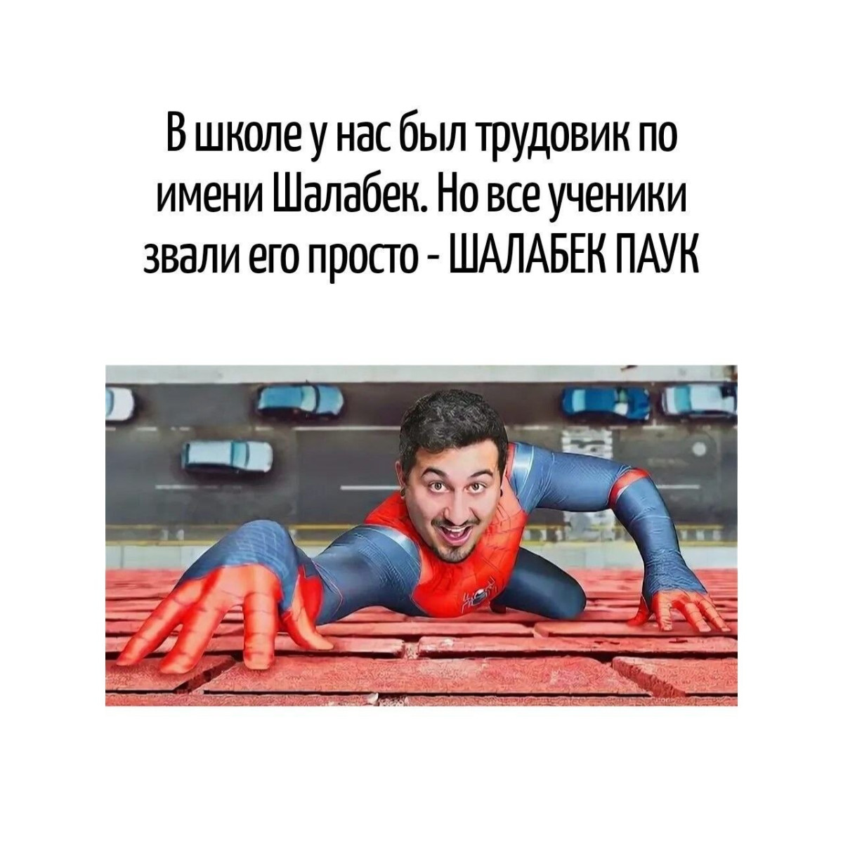 Подборка мемов