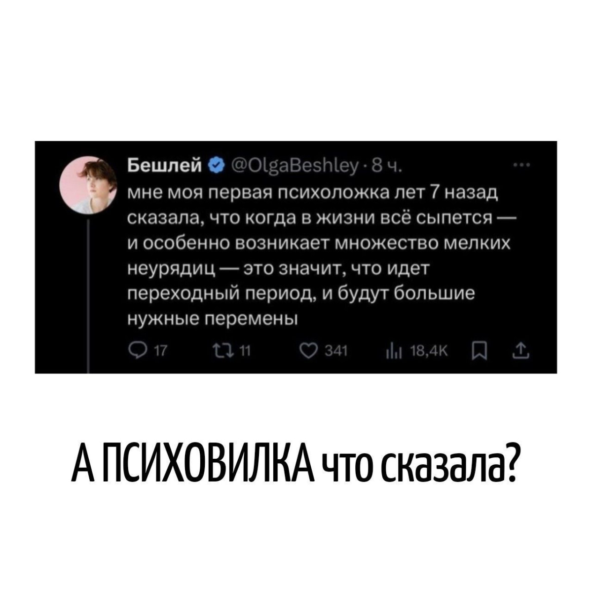 Подборка мемов