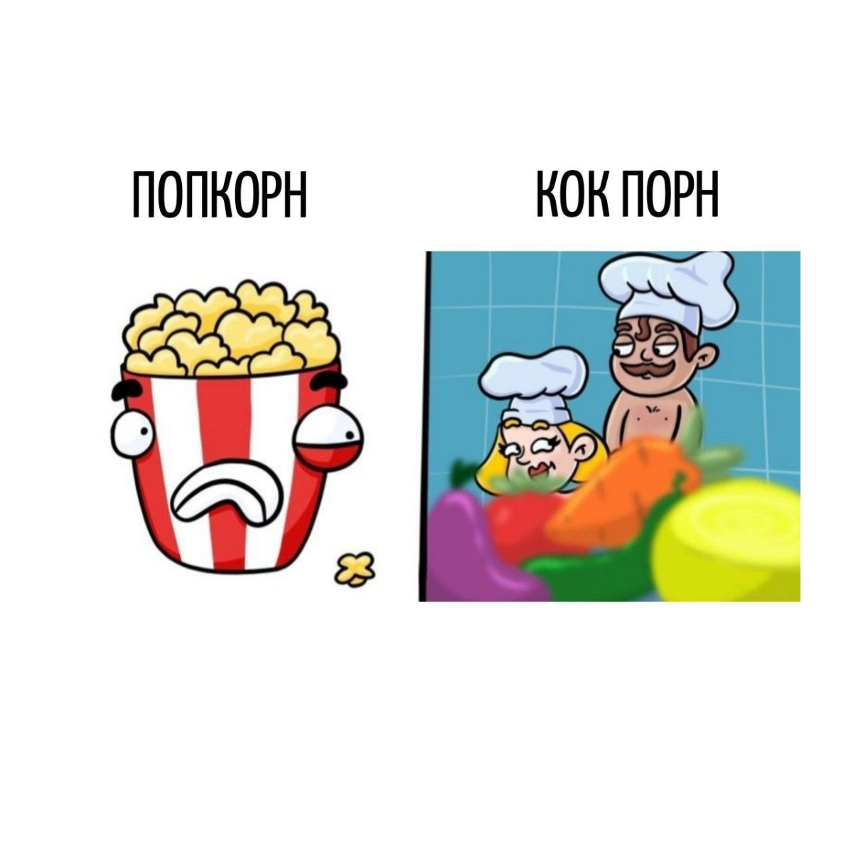 Подборка мемов