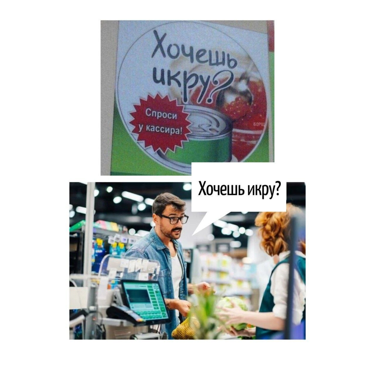 Подборка мемов